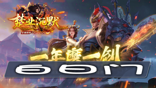 传奇私服白日门领英雄步骤指南